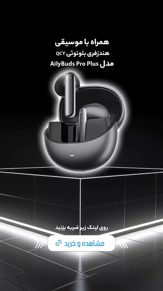 هنذفری بلوتوثی